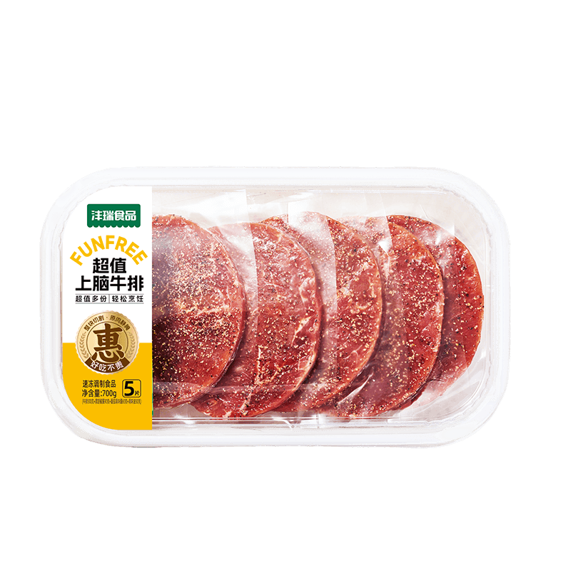 超值上腦.png