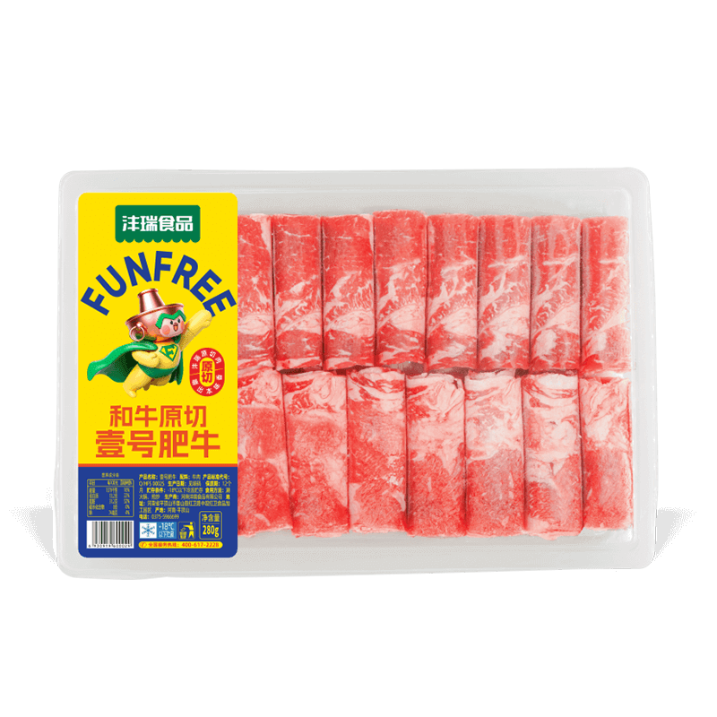 和牛原切壹號肥牛.png